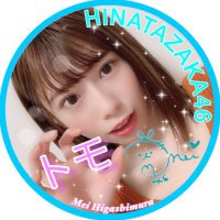 トモ🍓(@_hanyatan_mei) 's Twitter Profile Photo