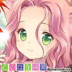 Mostly on bsky because it's a dream @ ren-daga-otaku! Infosec hobbyist, armchair software developer, and wannabe script kiddie. Loves #このはな綺譚 #konohanakitan