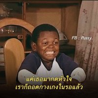 ชายเดี่ยวพัทยา(ชอบผู้หญิงครับ) (@pattaya60mm) 's Twitter Profile Photo ชายเดี่ยวพัทยา(ชอบผู้หญิงครับ) (@pattaya60mm) 's Twitter Profile Photo