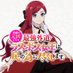『悲劇の元凶となる最強外道ラスボス女王は民の為に尽くします。』TVアニメ公式 (@lastame_pr) Twitter profile photo 『悲劇の元凶となる最強外道ラスボス女王は民の為に尽くします。』TVアニメ公式 (@lastame_pr) Twitter profile photo