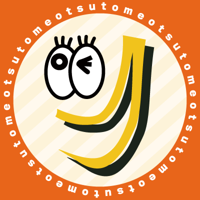 otsutome's profile picture. はじめまして。ネクストライブ(株)のオツトメ！です。
Web（インターネット）で使える、FREE(無料)の勤怠管理サービスです。
「オツトメ！」で、コストフリーな勤怠管理を実現できます！

オツトメ関連情報など、弊社スタッフがごにょごにょとつぶやいていきます。
よろしくお願いします。