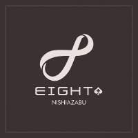 西麻布EIGHT+(@eight888plus) 's Twitter Profile Photo