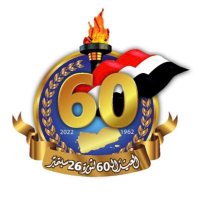 احمد اليماني (@amroyamane) Twitter profile photo