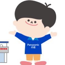 愛媛県今治市のパナソニックのお店 街のでんき屋さんです 電池、電球の1個からでも配達、交換いたします。電気製品の使い方がわからない、調子が悪いなど他店でご購入頂いた商品なんでもお任せください!電気製品の修理、修理期間中の代わりの商品の貸し出し、電気工事、リフォーム、太陽光発電、補聴器などなんでも承ります。