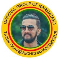 KichchaFansKarnatata ಮೈಸೂರುಜಿಲ್ಲಾ ಕಿಚ್ಚಸೇನಾಸಮಿತಿ(@KicchaFansKarna) 's Twitter Profile Photo