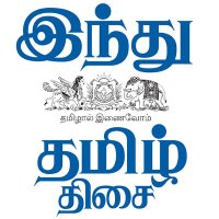 Tamil The Hindu(@TamilTheHindu) 's Twitter Profile Photo