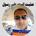 mohamad19795522