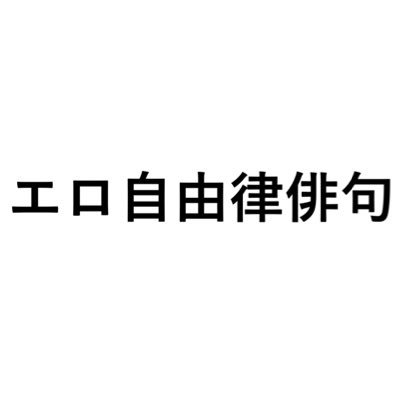 読者様からの投稿はhttps://t.co/r4Jam6fnP8よりお待ちしております。ご連絡はfukuda@ohtabooks.com まで