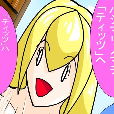 ニンジャリッチ　R18ポスト要注意！さんのプロフィール画像