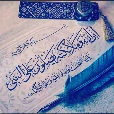 Noneta2030's profile picture. لا إله الا انت سبحانك إني كنت من الظالمين 🤲🏻