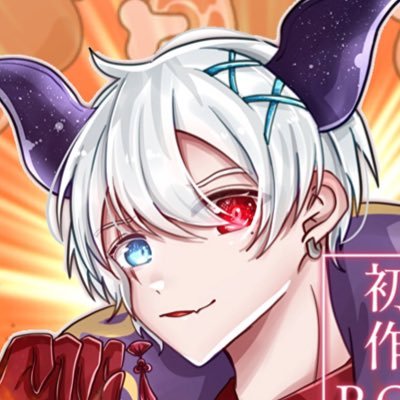 魔刻恭一さんのプロフィール画像