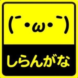 自宅では３０年前に購入した国産洗濯機が現役稼働中

自宅は築百年以上経過
戦争も地震も耐えた家って凄いけど、寒くて住みづらいな