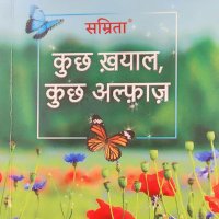 SAMRITA®💐 (@4smsamrita) 's Twitter Profile