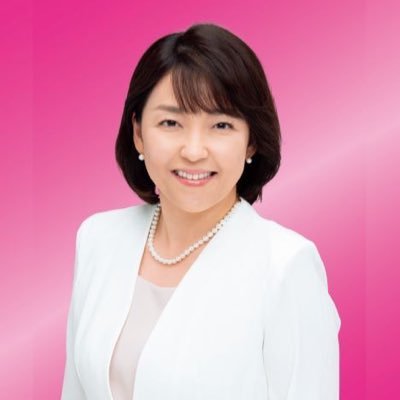 2023年大田区議会議員選挙に初当選☘️公明党☘️1976年生まれ☘️大田区立新宿小／蒲田中／都立小山台高/創価女子短大10期卒業☘️夫.大1長女.高1長男.両親の6人家族☘️（株）関電工勤続26年☘️ホームページ👉 https://t.co/LZu73wUoiw