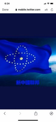 qBVOxJhG3CLL6qv's profile picture. We the New Federal State of China people who are taking down the Evil Chinese Communist Party (CCP) 我们是消灭邪恶中国共产党的新中国联邦人 #NFSC #ROLF #TakeDownTheCCP