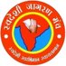 Swadeshi Jagarana Manch (@sjmkarnataka) Twitter profile photo Swadeshi Jagarana Manch (@sjmkarnataka) Twitter profile photo