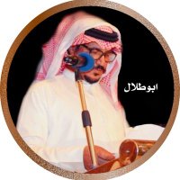 (ابوطلال)(@lkjhmnbg1) 's Twitter Profile Photo