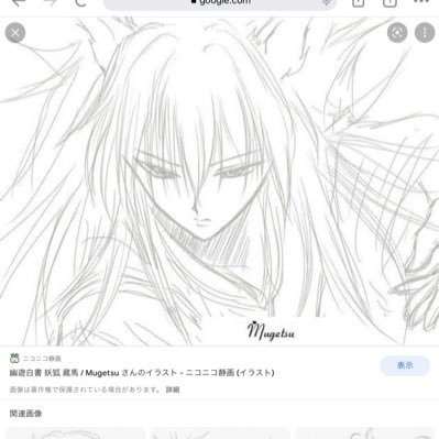 観月さんのプロフィール画像