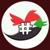 ترند السودان🇸🇩 (@sudan_ternd) 's Twitter Profile Photo