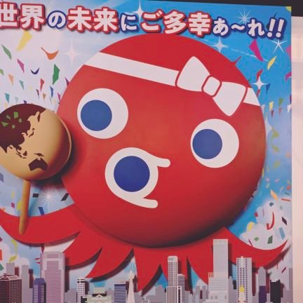 浜田省吾ネタに弱いです。どんな未来も受け入れる。君がそこにいれば。 I pray for Fukushima!
