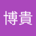 宮川博貴 (@avidijy6avatvg2) Twitter profile photo 宮川博貴 (@avidijy6avatvg2) Twitter profile photo