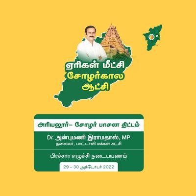இயற்கை மீது பாசம் கொண்டுள்ளேன்