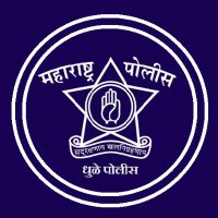 Dhule Police (@spdhule) 's Twitter Profile