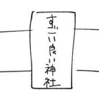 ദി ᷇ᵕ ᷆ ) (@tjn_vo) 's Twitter Profile