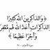 سالم محمد الملعبي (@aassas44556) Twitter profile photo سالم محمد الملعبي (@aassas44556) Twitter profile photo
