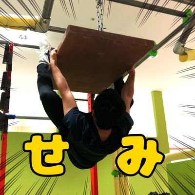 JJI_CHAN_Ninpa's profile picture. 現役７の店員‼️なんかDDR歴は10年以上過ぎてて7の店員もそろそろ10年過ぎそうです🤤 尚アラサー そこそこ派手に動く系DDRerです😊　Vの姿は箱ノ音で調べれば出てきます🤤