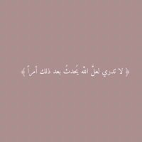 لأجل ابي (@ahmed_abdlaziz1) 's Twitter Profile