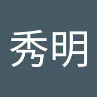 中森秀明 (@csjvswjudkt76dx) 's Twitter Profile Photo 中森秀明 (@csjvswjudkt76dx) 's Twitter Profile Photo