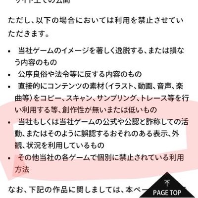 海賊版ダメ、絶対さんのプロフィール画像