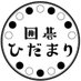囲碁ひだまり 囲碁専門ポータルサイト (@hidamaritokyo) Twitter profile photo 囲碁ひだまり 囲碁専門ポータルサイト (@hidamaritokyo) Twitter profile photo
