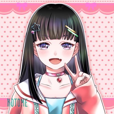 ことめさんのプロフィール画像