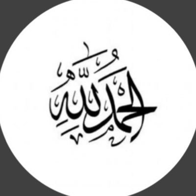 اللهم ارحم والدي و اعفوا عنه واجبر قلبي على فراقه..