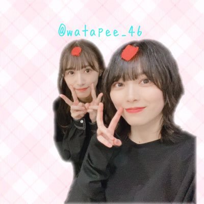 推し 渡辺梨加🍞 森田ひかる🌱井上梨名🦒 好きメン菅井友香🐴 AAA 日高光啓 西島隆弘