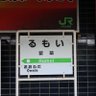 yoshikun__1203's profile picture. 趣味は旅行です！ 日本全国いろいろな所に行ってます！ 好きなものは旅行先で食べる地元の料理です！ ビジネス関連にも興味あります！ 相互フォロー100%
