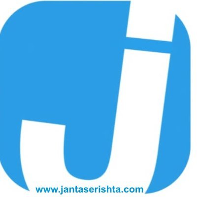 Janta Se Rishta is a leading company in Hindi online space. Launched in 2013, https://t.co/DZHpNKUcwS is the fastest growing Hindi news website in India, and focuse