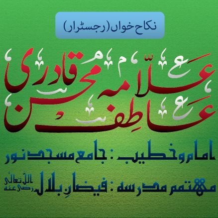 muftiabuuzair's profile picture. 