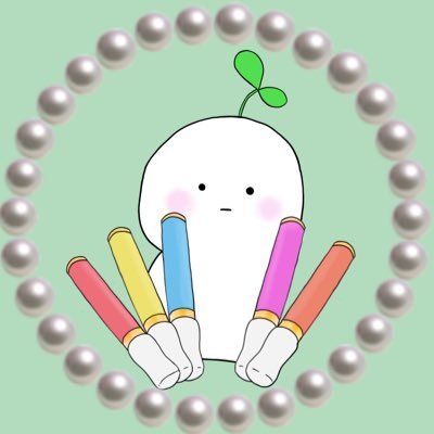 。小豆ｵﾏﾒ🌱専垢だよ〜んさんのプロフィール画像