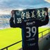 𝗬𝘂 (@m7i4egamba) Twitter profile photo 𝗬𝘂 (@m7i4egamba) Twitter profile photo