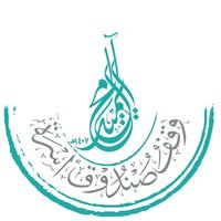 أسرة المحيميد (@mohaimdfund) 's Twitter Profile Photo أسرة المحيميد (@mohaimdfund) 's Twitter Profile Photo