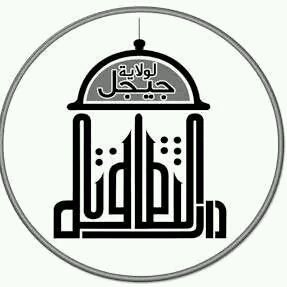 maison_culture_'s profile picture. مؤسسة حكومية تروج للنشاطات الثقافية