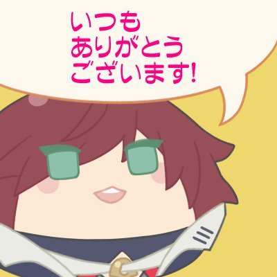 taketrhk's profile picture. 20↑ 都内在住 ＊48時間以内に返事または反応がない場合は催促してください！確認/了承に❤機能使っております ＊リトリンは基本的なこと書いてますので読まなくても大丈夫です／中国代行進捗確認垢@Take_Trade_ONLY
