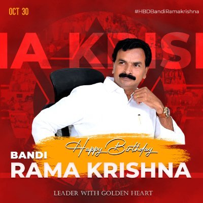 MTMJanasena's profile picture. Bandi Rama Krishna - Janasena Party Machilipatnam Assembly Constituency Incharge. 2019 General Elections MLA Contestant From Machilipatnam Constituency.