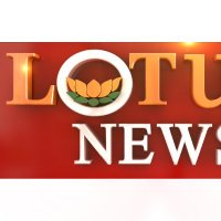 Lotus News TV (@lotusnewsoffi) 's Twitter Profile