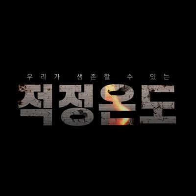 적정온도さんのプロフィール画像