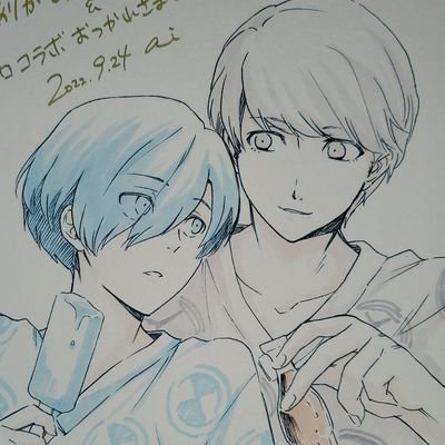 ただの番キタスキー。なんだか番キタ取立てやくざらしい(他所様の番キタ読みたいですください寄越せ。笑)。成人腐済。アイコンはアイさん。ちゃんとOKもらってます~。