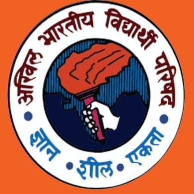 ABVP Ayodhya Mahanagar